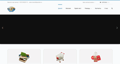 Desktop Screenshot of new-old.com